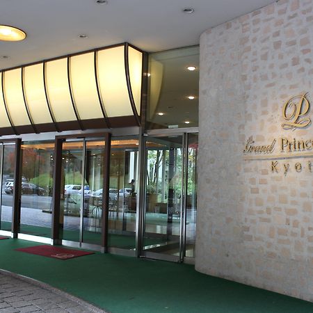 The Prince Kyoto Takaragaike, Autograph Collection Exterior foto